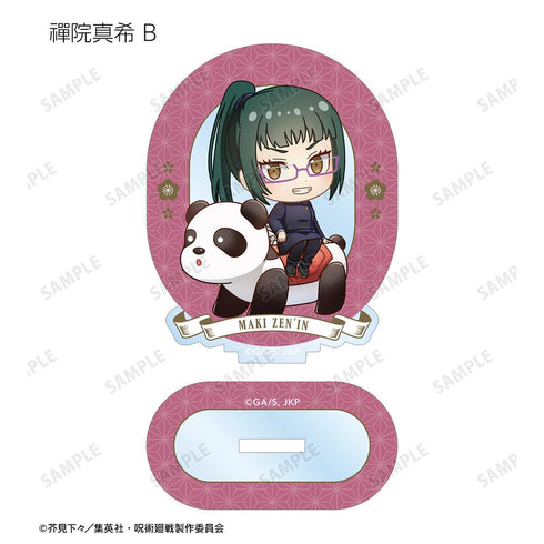 『呪術廻戦』トレーディング ちびキャラ アトラクションver. アクリルスタンド(単位/BOX)【202510再販】